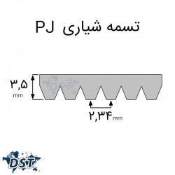 تسمه شیاری 197 PJ صنعتیعکس شماره 9