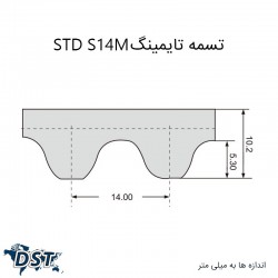 تسمه تایمینگ 1470 S14M صنعتیعکس شماره 7