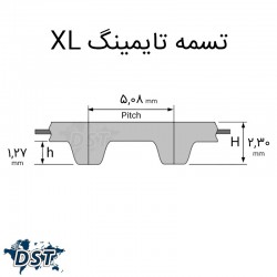 تسمه تایمینگ 100 XL صنعتی