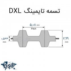 تسمه تایمینگ 250 DXL دو طرف دنده صنعتیعکس شماره 1