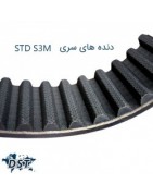 تسمه های STD S3M