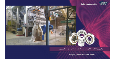 بلبرینگ کارخانجات خوراک دام و طیور