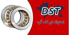 رولبرینگ استوانه ای کف گرد
