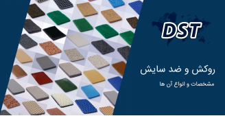 روکش غلتک